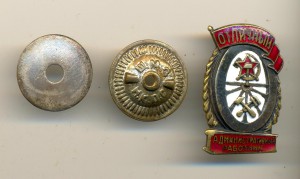 Админработник (1041)