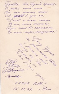 Отличное пополнение в коллекцию: АРХИВ фото курсанта КАУБО.