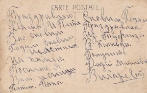 Бойцы 10-го железнодорожного полка. г.Тифлис. 1920-е годы.