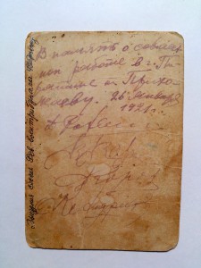 РевВоентрибунал у стены с супер-плакатами. Украина, 1921 г.