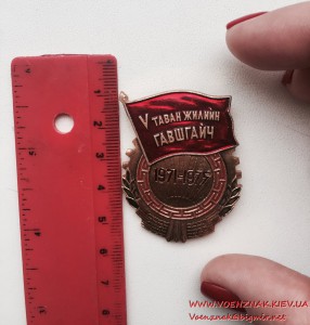 Монгольский знак