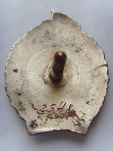 ОТЛИЧНИК ЗАПАДУГОЛЬ № 2548 ОТЛИЧНЫЙ