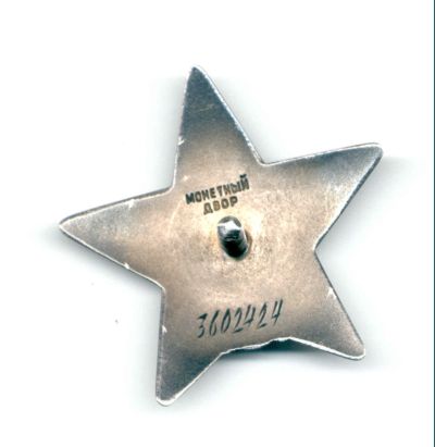 КЗ 36***** хорошая