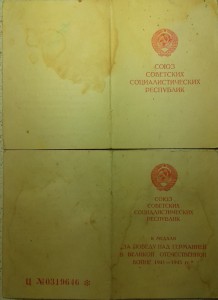 ЗПГ и ЗДТ интересные  8 шт.