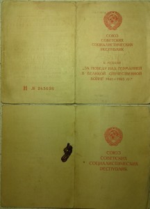 ЗПГ и ЗДТ интересные  8 шт.