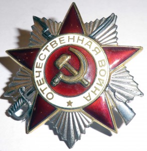 ОВ 2 ст  № 999876