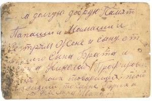 Пять довоенных фото.