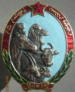 Заслуженный пастух (животновод)  в люксе