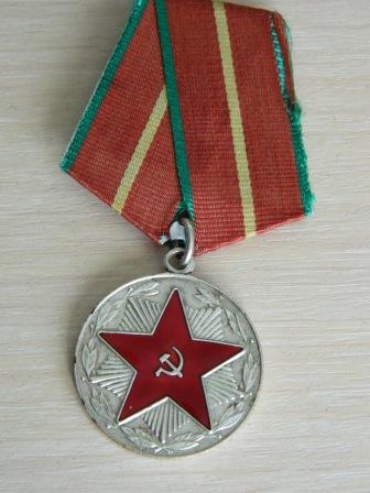 Выслуга 20 МВД СССР серебро, 20 МООП