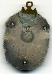 Знак Почёта № 21327 . Конверсия.