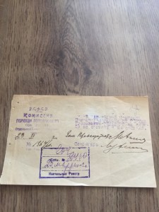 Редкие документы