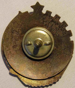 Отличник Соц. соревнования Латвийской ССР