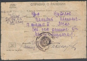 Комплект со Славой-3, интересным доком на Ленинград и др.