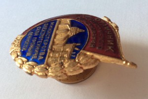 ОСС министерства электротехнической промышленности