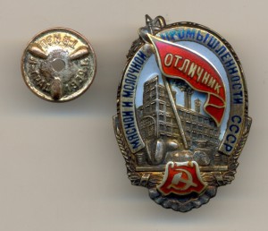 Коробка от серебрянного наркома (2060)