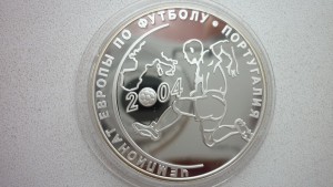 3 рубля, 2004 г. Чемпионат Европы по футболу. Португалия