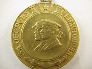 Севастополь боевой