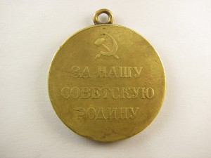 Севастополь боевой