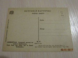 лот открыток 20-30-х