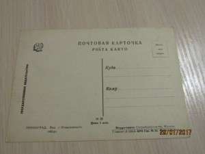 лот открыток 20-30-х