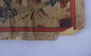 ГРАМОТА 1933 ОГРОМНАЯ!!! ОЧЕНЬ КРАСИВАЯ! от Далькрайисполком