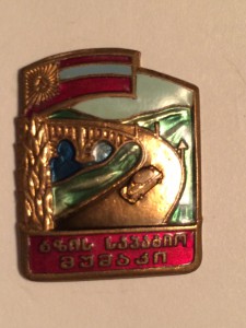 Почетный дорожник ГССР