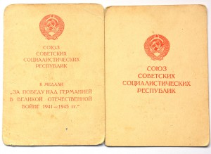 Прага Зимин