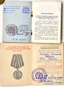 Киев ,Варшава и др.Зозуля