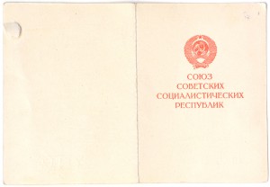 Кенигсберг Извозщиков