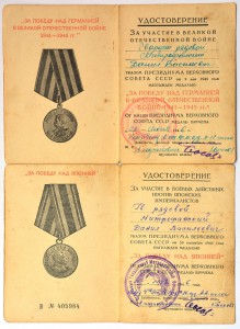 Будапешт,Прага,Япония,ЗПНГ Митрофанский