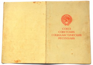 Киев Ильяшов