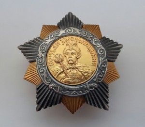 БОГДАН ХМЕЛЬНИЦКИЙ 1 СТ