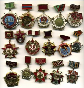 60 ветеранских знаков (фронт, армия, флот)
