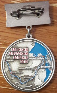 Великий Амурский заплыв. в честь 65 Победы.