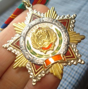 Переходная Дружба РСФСР 0832 на доке в ЛЮКСЕ + Знак Почета