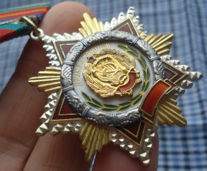 Переходная Дружба РСФСР 0832 на доке в ЛЮКСЕ + Знак Почета