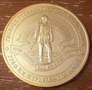 Уникальный заплыв в честь200 летия Н.Н.Муравьёва-Амурского