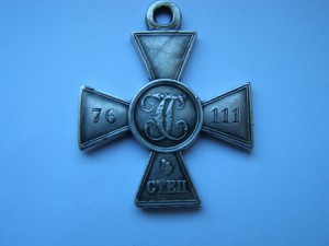 ЗОВО РТВ