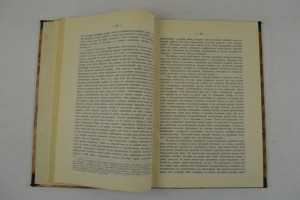 Краткий исторический обзор главнейших философских учений.