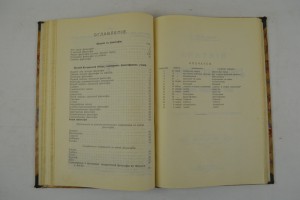 Краткий исторический обзор главнейших философских учений.