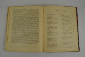 Чудеса мира. И.Д. Сытина. Москва 1913.