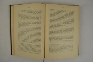 Песни собранные П.Н. Рыбниковым.Москва - 1909.
