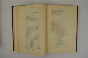 Песни собранные П.Н. Рыбниковым.Москва - 1909.