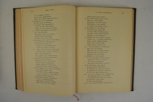 Песни собранные П.Н. Рыбниковым.Москва - 1909.