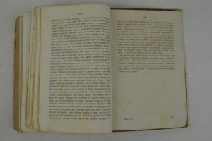 Мифы классической древности. В двух томах.1877