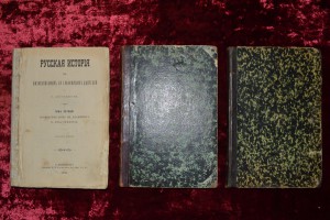 Русская история в жизнеописаниях ее главнейших деятелей.