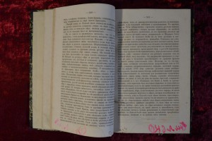 Русская история в жизнеописаниях ее главнейших деятелей.