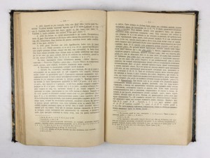 В.М. Хвостова. История Римского права. Москва - 1905.