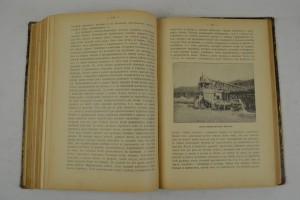 Азиатская Россия. Иллюстрированный географический сборник.