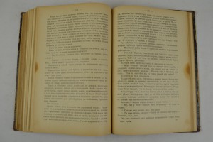 Азиатская Россия. Иллюстрированный географический сборник.